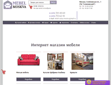 Tablet Screenshot of mebel-zakaz-moskva.ru